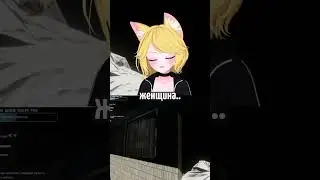 Герои хорроров 🤡   #foxlin #fox #twitch #vtuber #ruvtuber #fyp