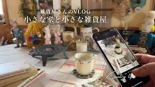 食器を楽しむ暮らし☕️マグカップを選ぶ朝時間の始まりとおうちショップの可愛いカップ達のご紹介