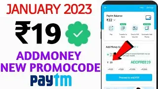 January Paytm New Add Money  Promo Code || Paytm ₹19 Add Money Promo Code | New Add Promo Code 2023