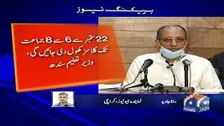 Sindh schools to reopen from Sep 15 in phases, says Saeed Ghani