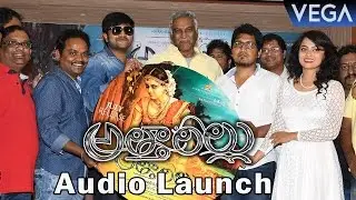 Attarillu Movie Audio Launch || Latest Telugu Horror Movie 2016
