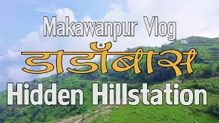Dandabas (डाँडाबास) Vlog || Hidden Hillstation of Makawanpur || Hetauda-Daman-Palung-Dandabas ||