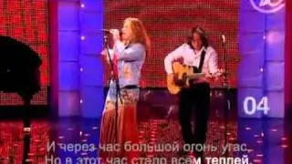 Ирина Сурина и Тимур Ведерников -  Костер