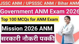 Top 100 MCQs for ANM exams | Government ANM Exam #anm #nursingexam #NursingStudents #ANMExam2026 02