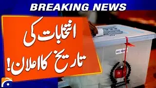Election date announced in Bangladesh | Election Commision | Breaking News | Geo News