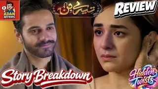 Tere Bin Episode 2 😍 - Teaser & Promo Review - Wahaj Ali & Yumna Zaidi - Pakistani Dramas