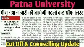 PATNA UNIVERSITY CUT OFF & COUNSELLING UPDATE