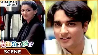 Premikula Roju Movie || Kunal Tells Sonali Nice To Have Roses In Hair || Kunal || Shalimarcinema