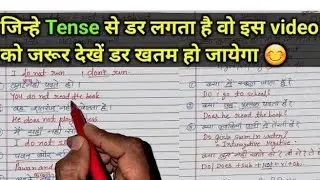 अब translate सीखे 1 दिन में #learningvideo #transition #vrlearning #aaglagado