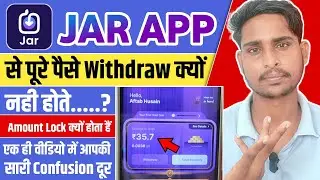 Jar App New Update || Jar App Money withdrawal Problem || jar App se paise kaise withdraw kare