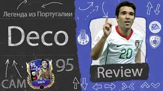 Легенда из Португалии Deco Icons Обзор Игрока | Best F2P CAM IN FIFA MOBILE 22