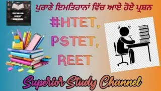 Previous exam questions, pstet, reet Htet 2024 level 2