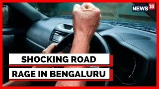 Bengaluru News | Bangalore Road Incident | Road Rage in Bengaluru, Man Dragged On Bonnet | News18