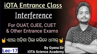 Interference | iOTA Entrance Class | OUAT OJEE CUET NEET | OUAT entrance Exam 2022 | OUAT syllabus