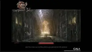 دهليز الثقب