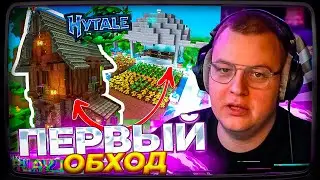 ПЯТЁРКА ИГРАЕТ В HYTALE | КАК РАЗВИЛСЯ СЕРВЕР ПОДПИСЧИКОВ В ХАЙТЕИЛ