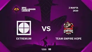 EXTREMUM vs Team Empire Hope, Epic League Challenger, bo3, game 2 [Jam & Smile]