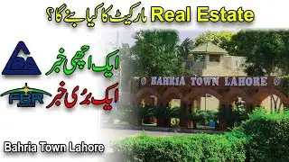 FBR Latest Update| LDA Approvals|Impacts|Bahria Town Lahore|December 2021