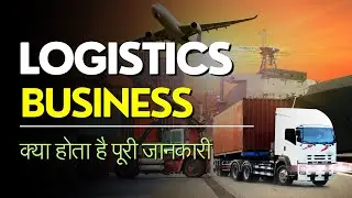 🚚 Logistics Business Kya Hota Hai? | Abhishek Soni 📦💼