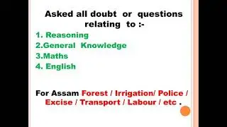 HOW TO CRACK ASSAM LABOUR DEPARTMENT EXAM 2020