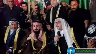 كلمه الشيخ محمد علي البرهان العزاوي والشيخ عمر الشيخ علي العزاوي والشيخ ابو رائد العزاوي
