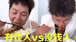 有錢人吃鰻魚飯vs沒錢人吃鰻魚飯，沒錢人工地邊隨意對付一口鰻魚超大！有錢人精心培育鰻魚基地卻不能吃到真鰻魚！【隔壁大哥與小李】