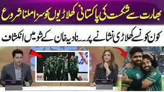 After Losing to India, Pakistani Cricketers Face Consequences | 365 Sports