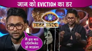 Bigg Boss 14: Jaan Kumar Sanu Scared To Be Eliminated; Is He Next To Be Evicted? | BB 14 Update