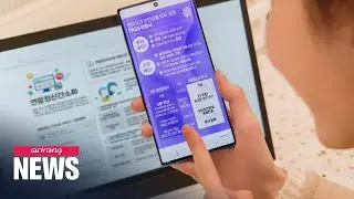 Year-end tax adjustment service to begin on Friday