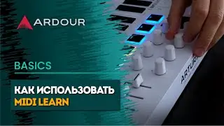 Как использовать MIDI Learn в Ardour