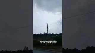 Jashore to Narail Road || Road