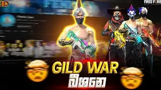ගිල්ඩ් war බීශනේ😱| Fenix Live #freefire