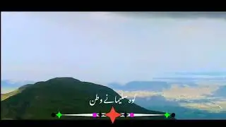 Beautiful view of the koh e suleman Fort Munroo sound //parveez bugti