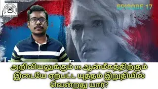 Irrefutable Proof (2015) Hollywood Movie Review | Glorious Cinema | Vignesh