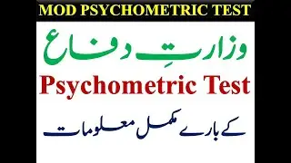 MOD 2023 Psychometric Test | Ministry of Defense Psychometric Test Preparation| Complete Information