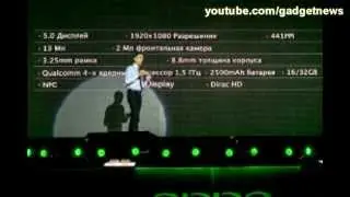 GadgetNews#1