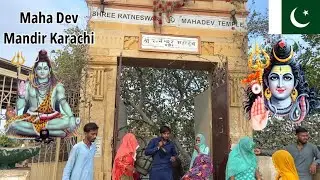 Shree Ratneswar Maha Dev Mandir Karachi Pakistan 🇵🇰 || Shiv Mandir Karachi || Hindu Temple Karachi
