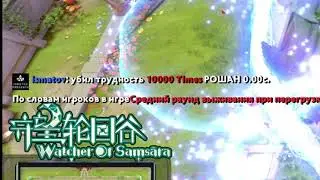 10 K ROSH 0.00 | Watcher of samsara | Ismatov