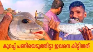 Biggest Fishing Spot In UAE Ajman| “മീനിന്റെ തലയിലേക്ക് നേരെ കയ്യിട്ടു! 😳✋🐠”
