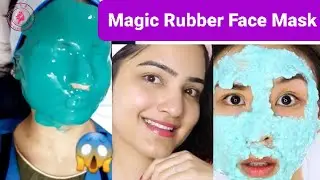 Rubber Mask Kaise Use Kerte Hai | Rubber Mask For Face Glowing 😷