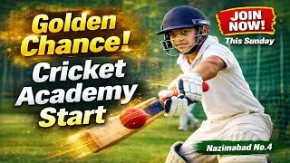 Cricket Ka Golden Chance! 🏏 Rizvia Sports Cricket Academy Start Ho Rahi Hai