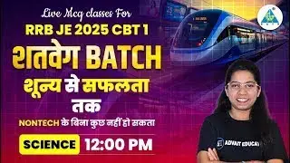 Live MCQ - Lec 07 || Prarthna Mam || Science || RRB JE CBT 1 || शतवेग Batch || #rrbje #cbt1