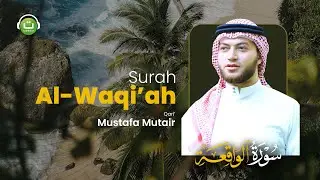 Beautiful Quran Recitation: Surah Al-Waqiah - Mustafa Mutair | Tadabbur Daily