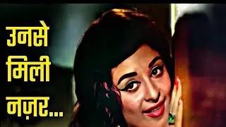 Unse Mili Nazar | Jhuk Gaya Aasman | Rajendra Kumar | Saira Banu | Bollywood Songs | Lata Mangeshkar