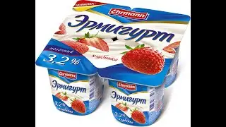 Ehrmann | Эрмигурт |  Реклама | Дарит природа вкус совершенства