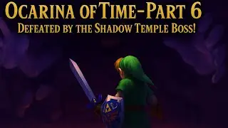 💀 Ocarina of Time Part 6 &ndash; Defeated by the Shadow Temple Boss! 😱