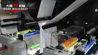 Make The Multi Layer Label Sticker (peel and reveal)In Lable Finishing Machine from Daba Machinery