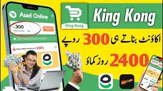 king kong app investment || How to earn money online without investment || earning app