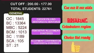 choice list for round 1 coimbatore region//CSE ece aids it branch//#tneachoicefilling