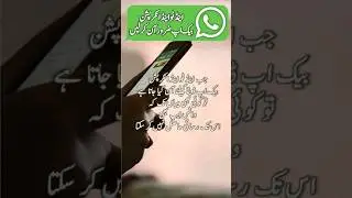 Whatsapp Encrypted Backup | Android secret #smartphone #tech #whatsapp